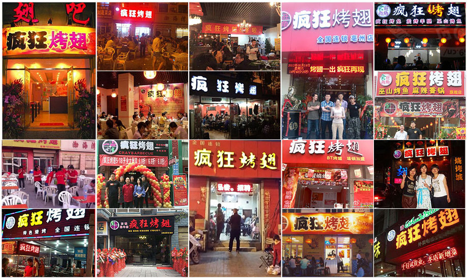 玉龙烧烤加盟,学烧烤技术,开烧烤店多少钱
