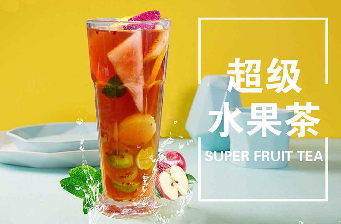 玉龙水果茶培训